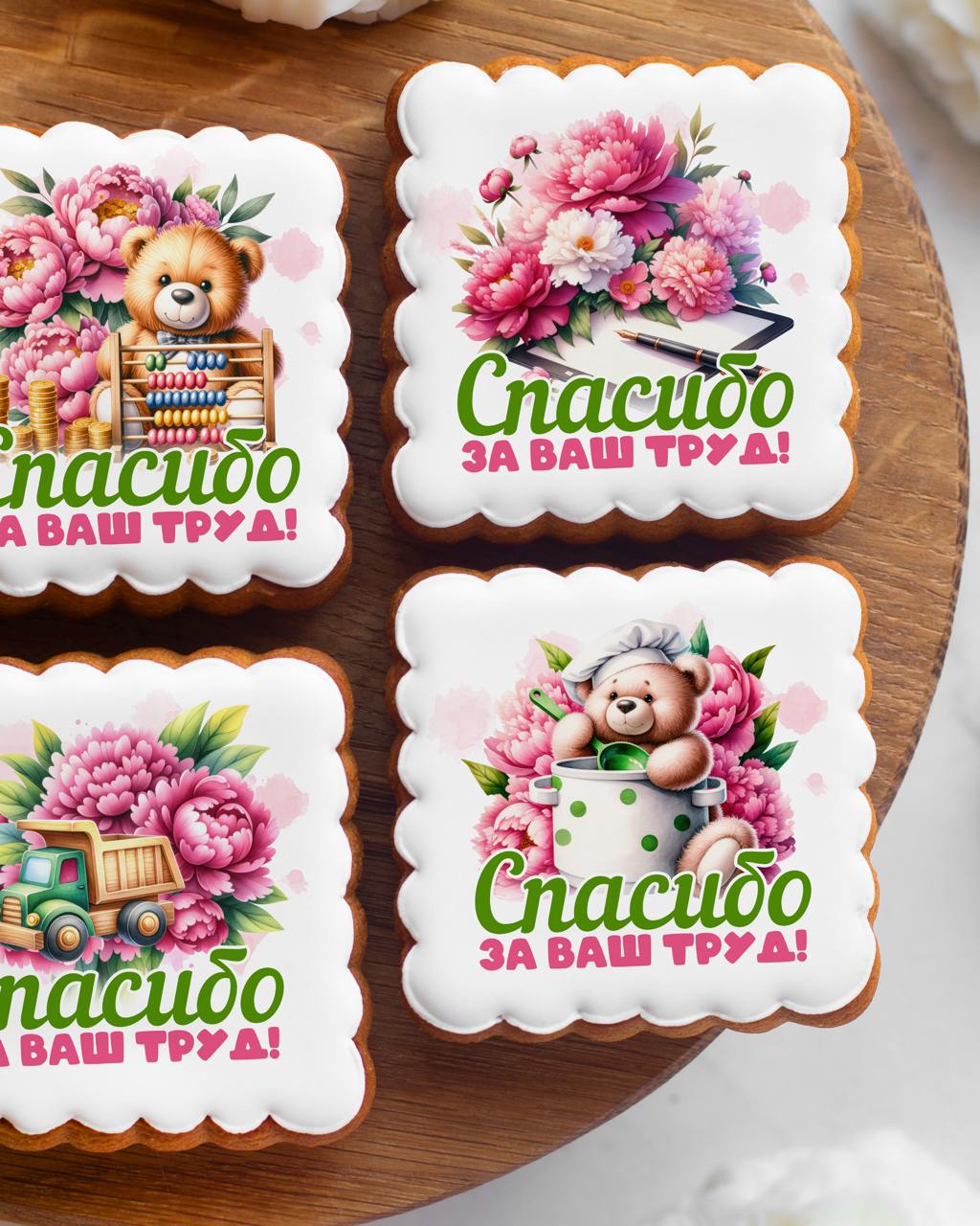 Сотрудникам ДС